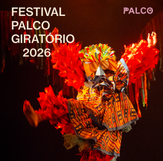 palco giratorio